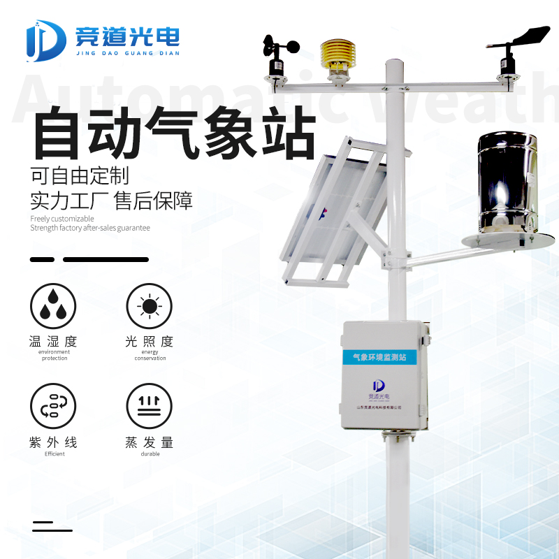 第五輪寒潮來臨，做好防寒御寒工作